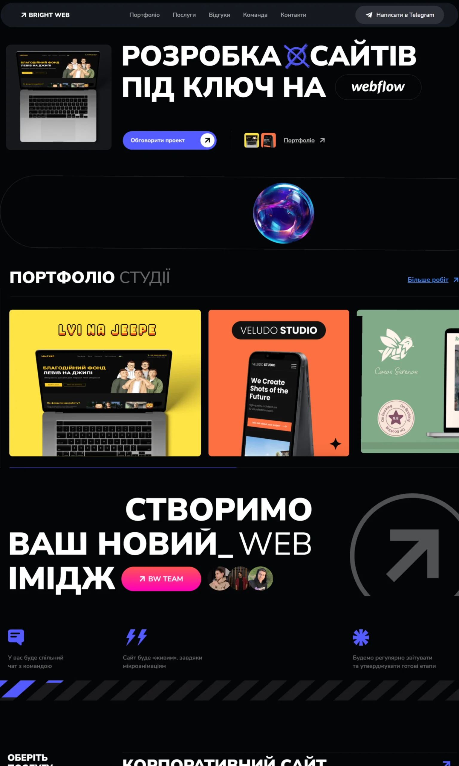 brightweb.studio