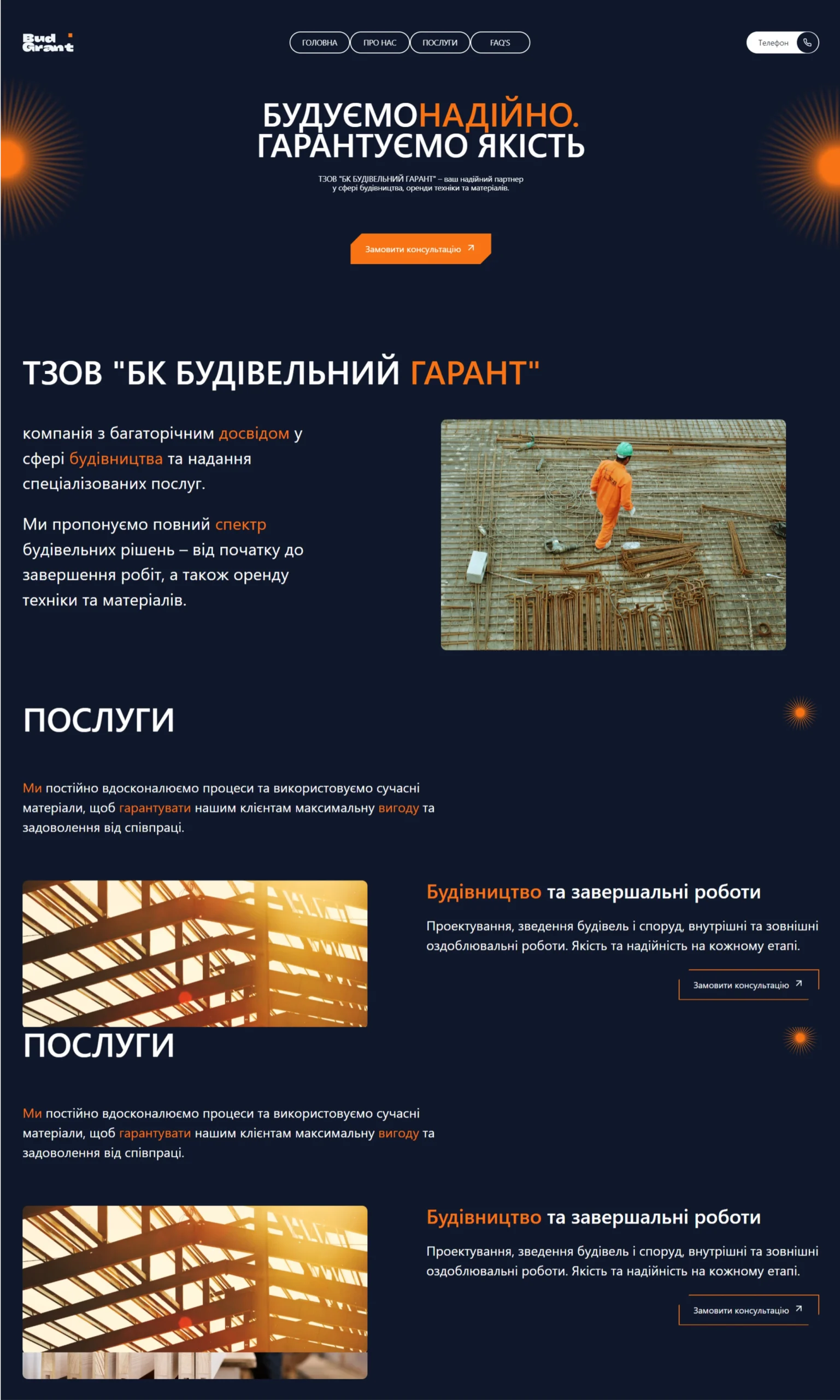 budgrant-a8aa6.web.app