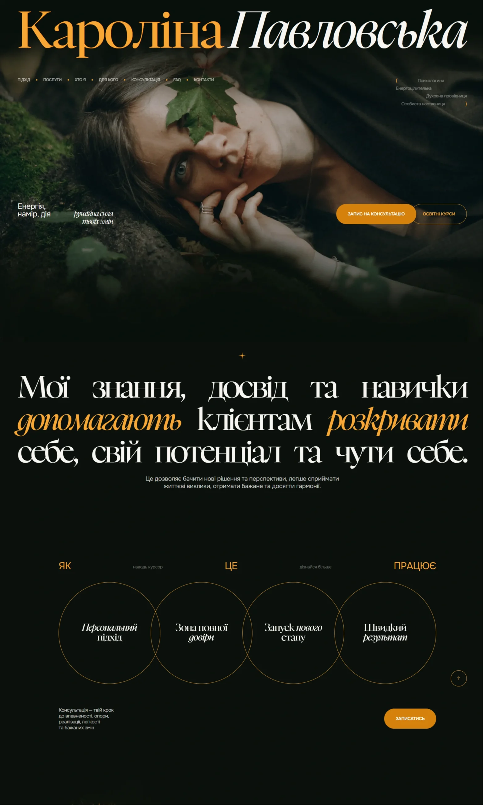 karolina-pavlovska.com
