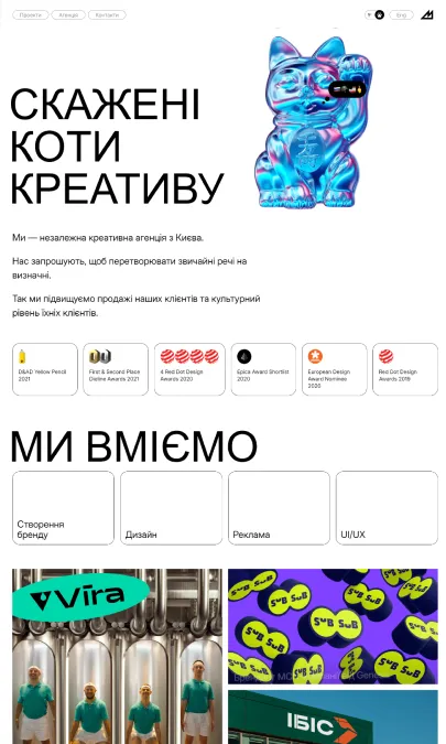 madcats.agency