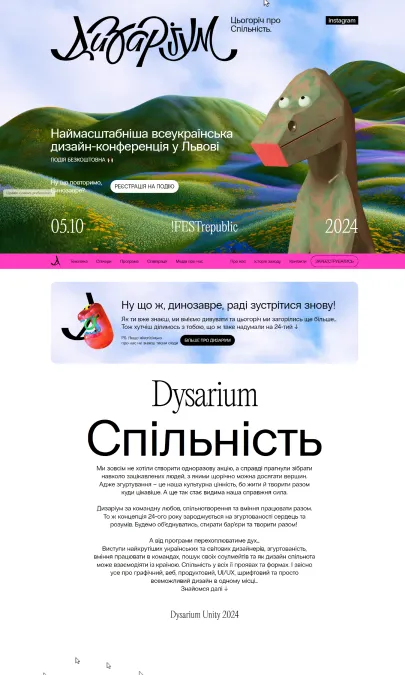 dysarium.com