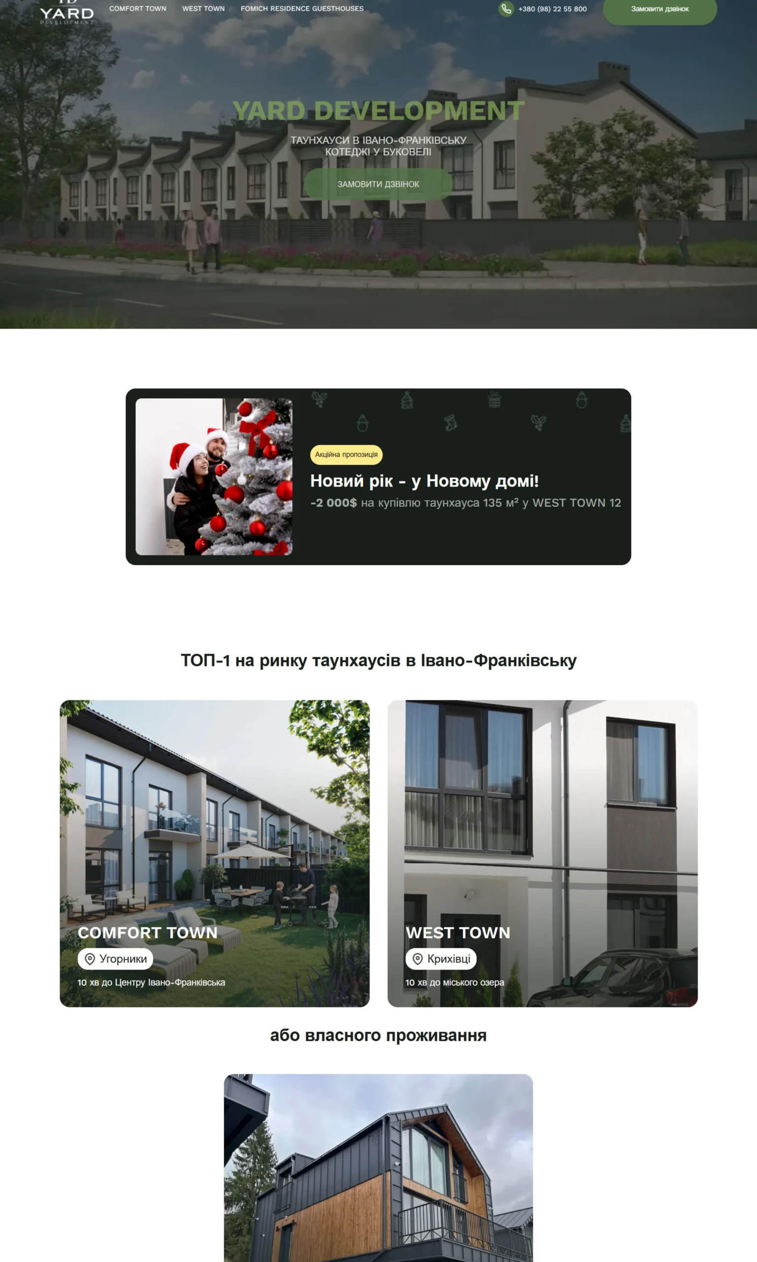 yard-development.com