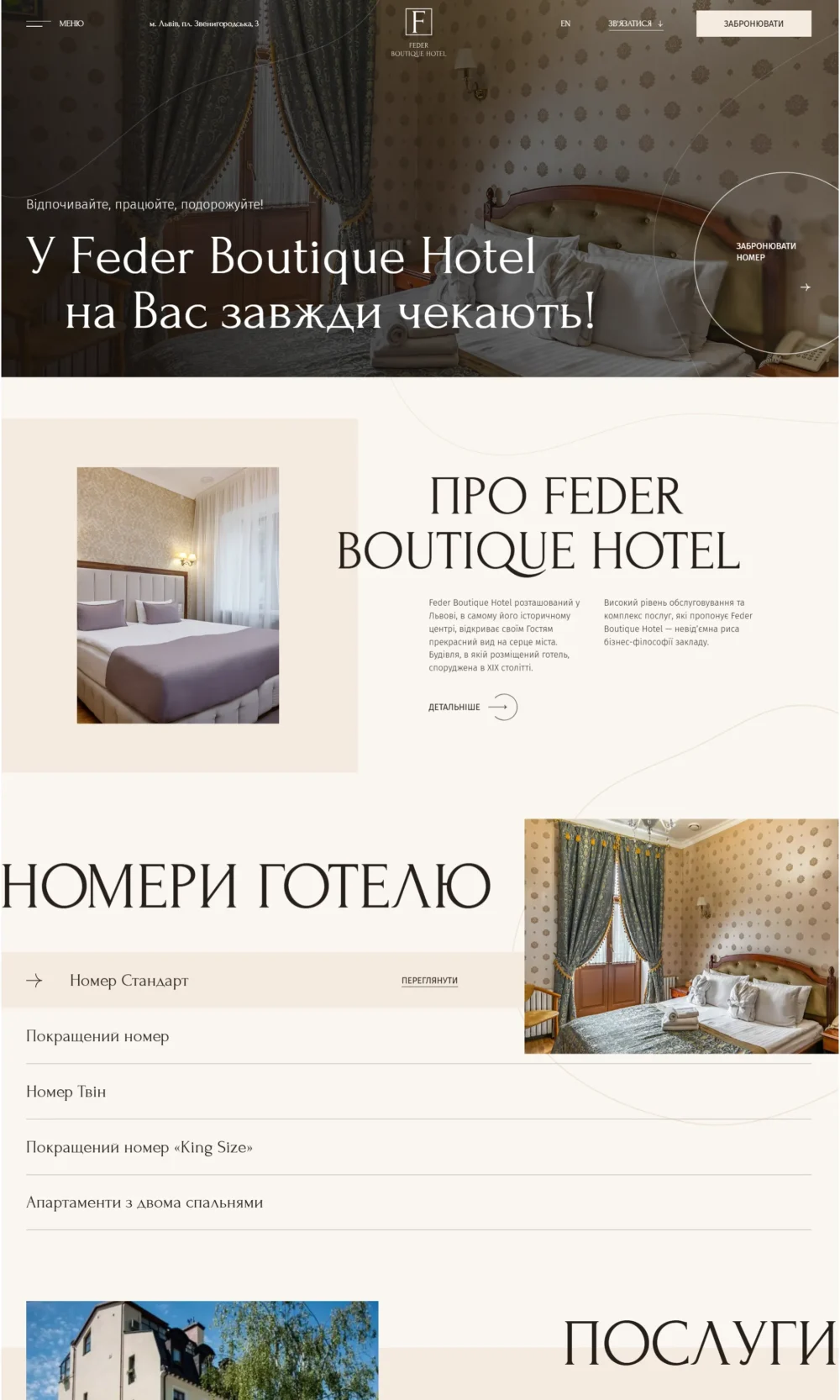 stfeder.com.ua thumbnail