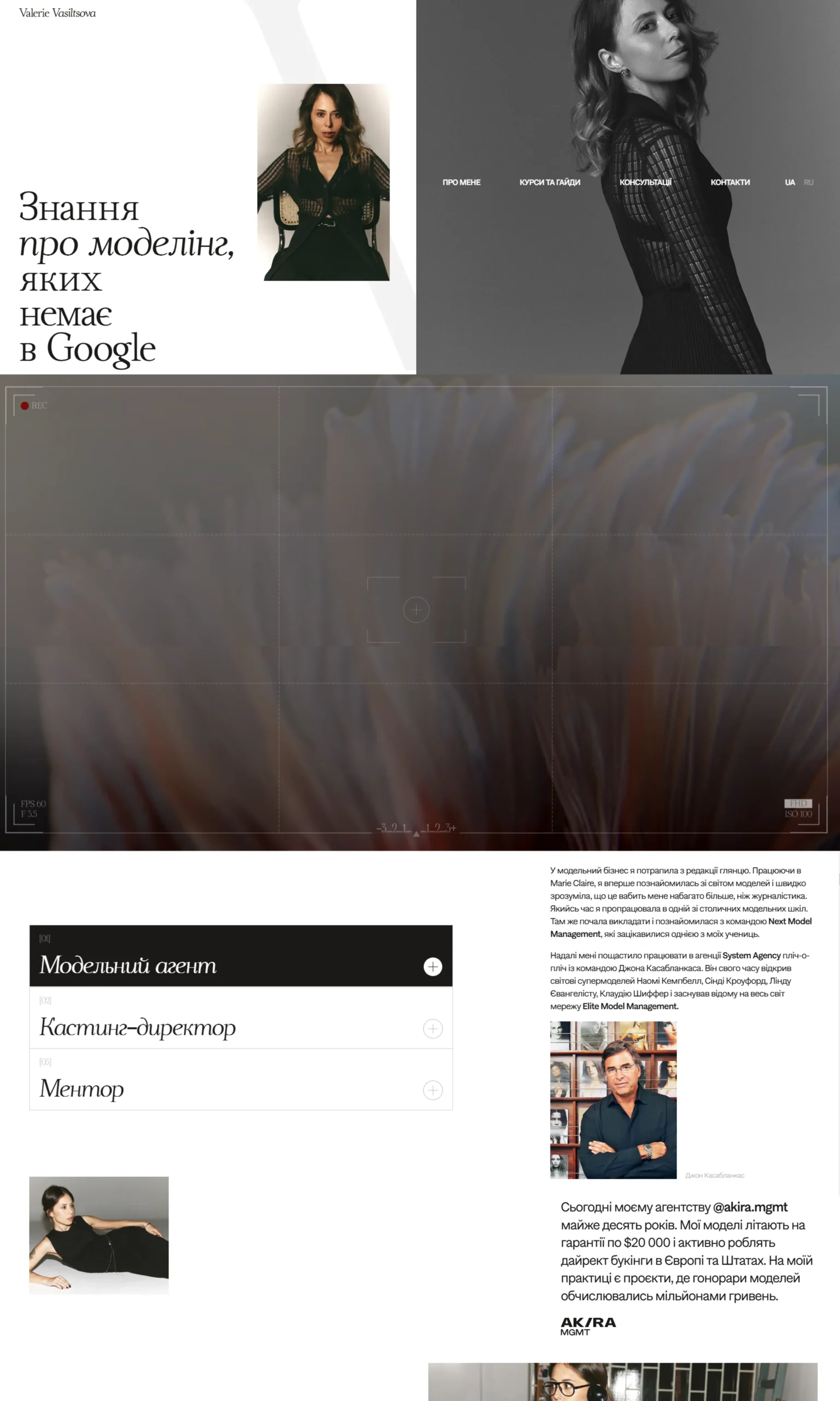 valerievasiltsova.com
