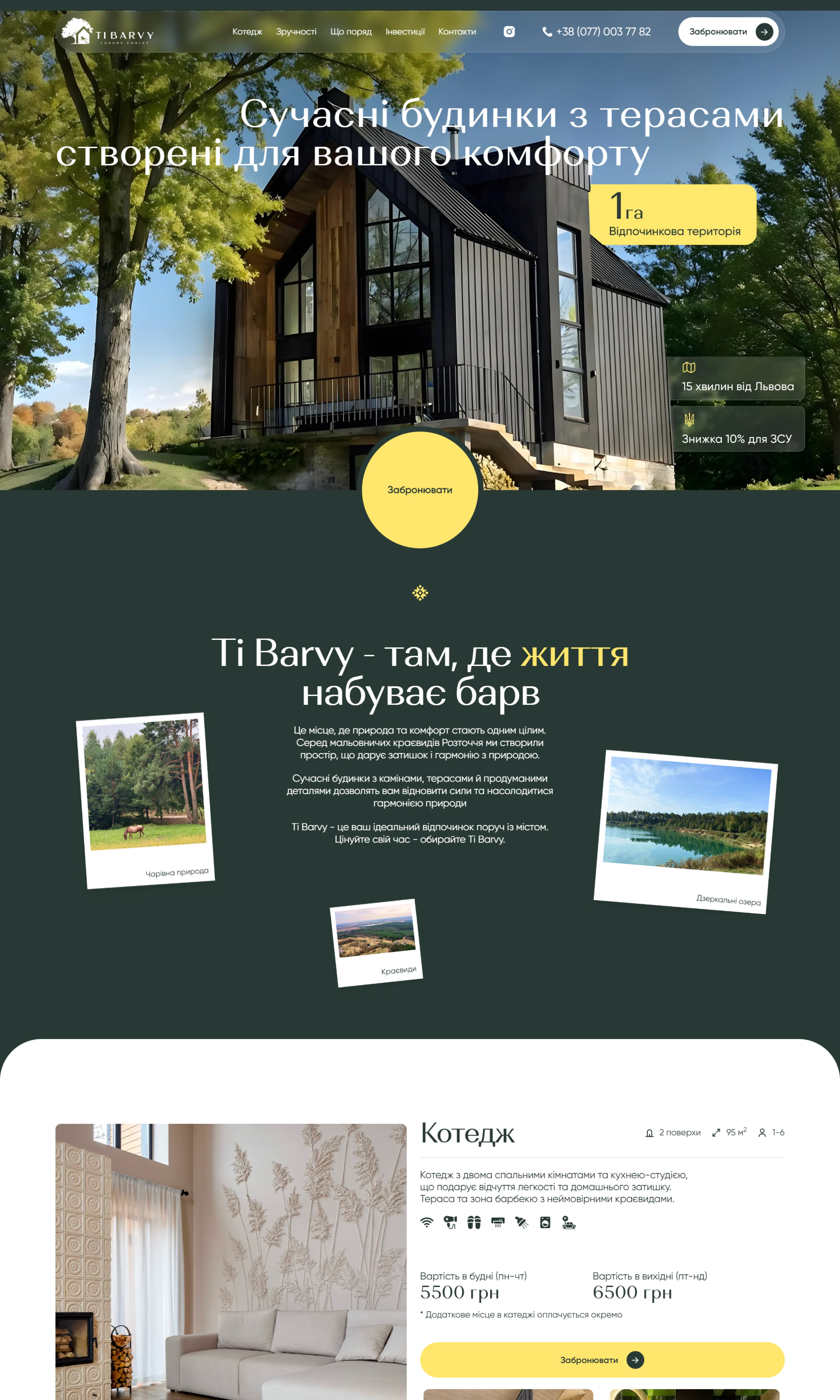 tibarvy.com