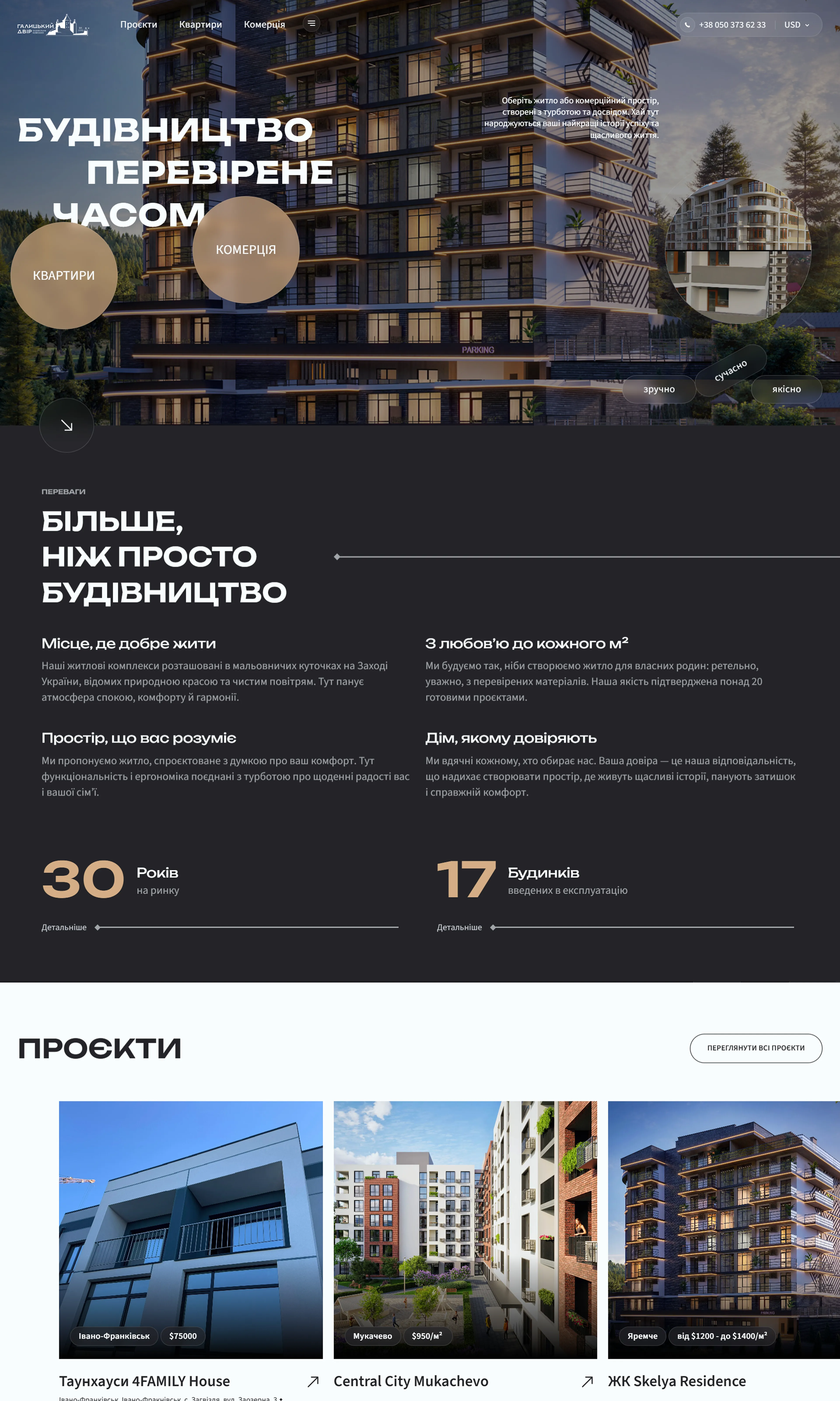 galdvir.com.ua