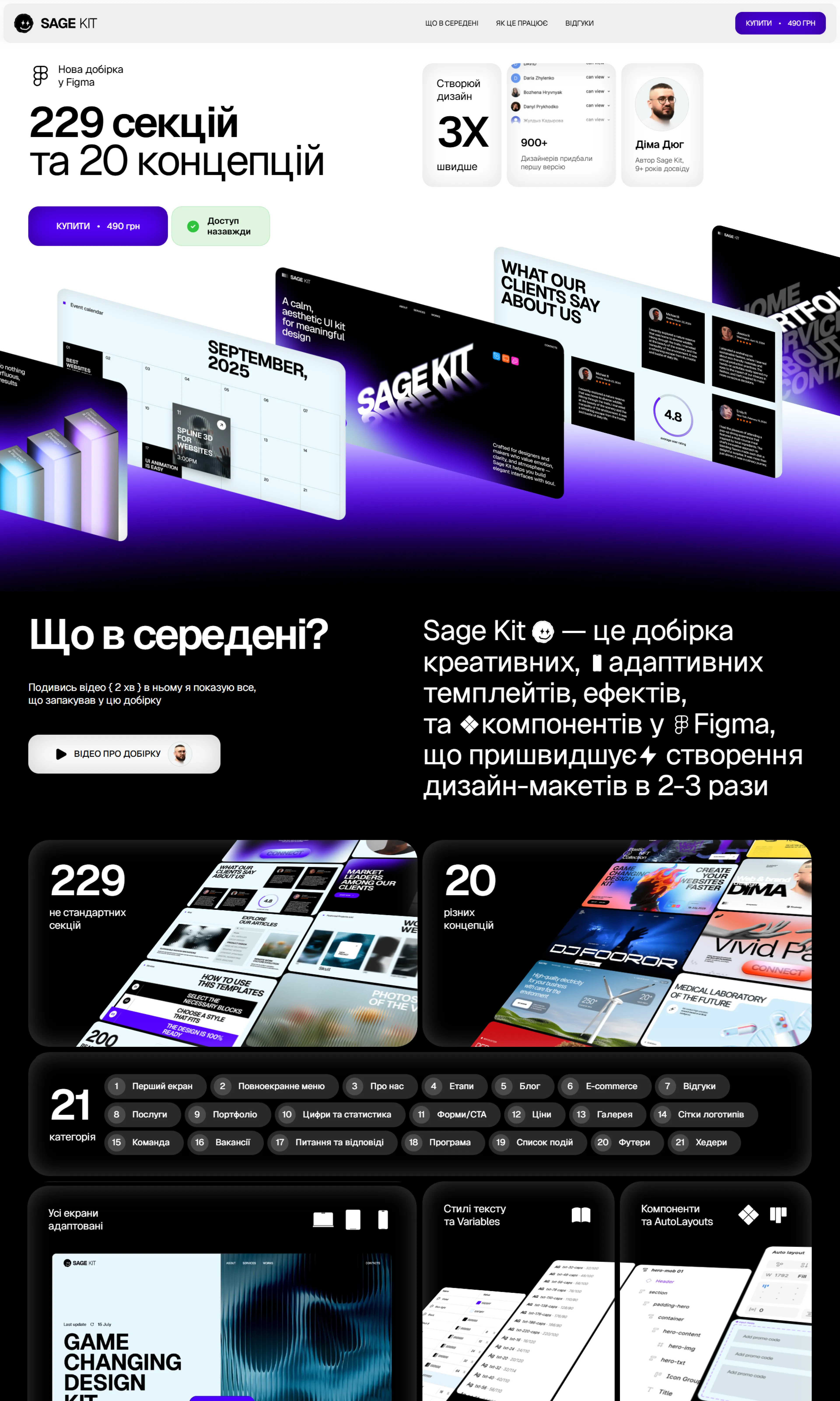 sage.fooror.com