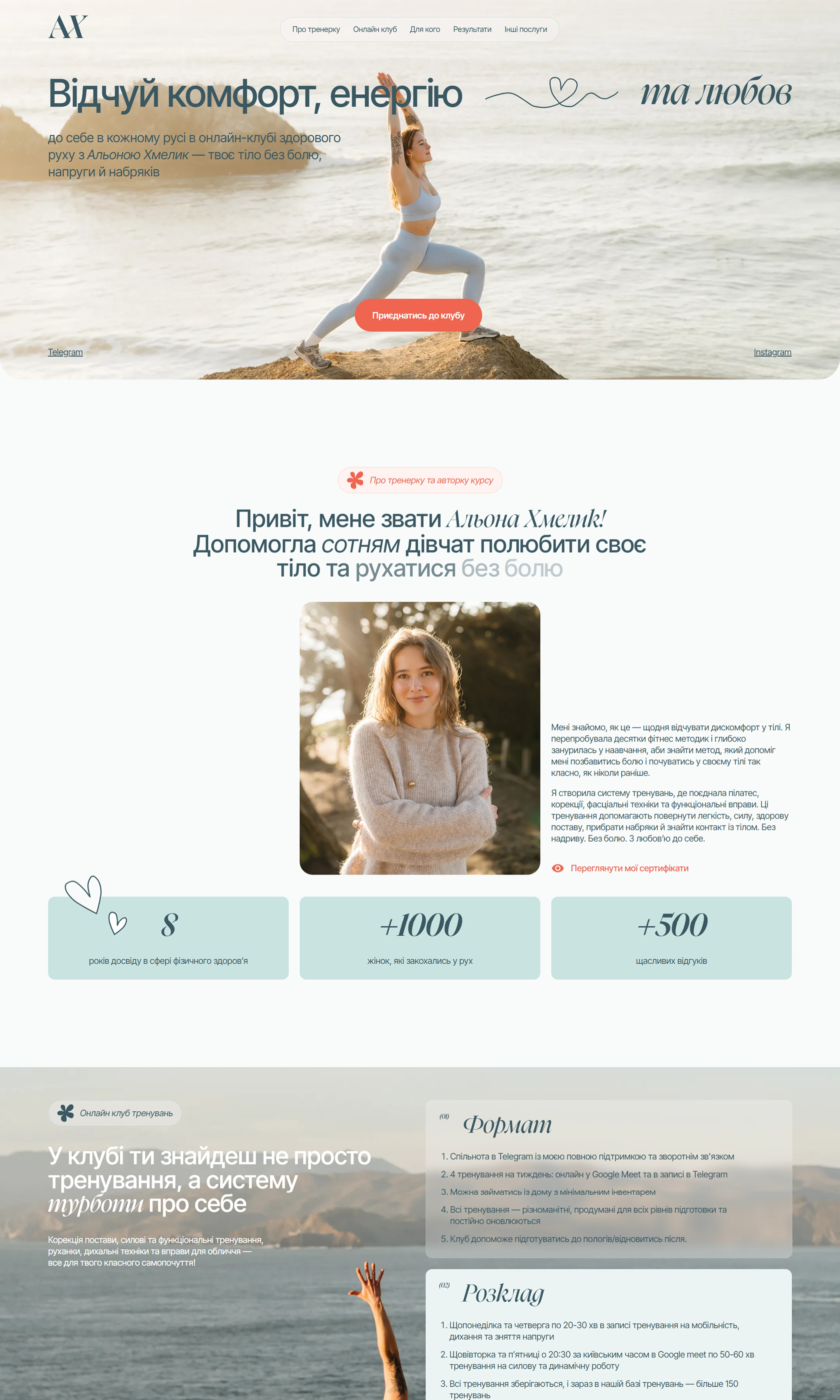 olenakhmelyk.com